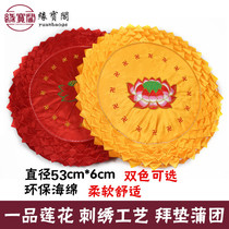 Buddha Hall Kowtow worship mat Worship mat Household Kneeling mat Kneeling mat Lotus Futon Meditation mat Meditation mat Buddhist Supplies