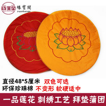 Buddhas Hall worshiping the Buddha pad home ritual Buddha lotus flower kneeling pad cushion meditation pad meditation pad futon Buddhist kowtow kneeling pad