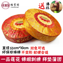 Ritual Buddhism kowtow kneeling pad worshiping Buddha pad home Lotus thickened futon cushion meditation pad meditation pad meditation Chinese style