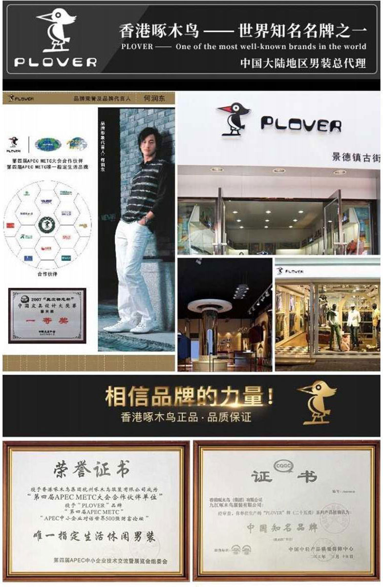 Plover teen leather nam 2018 mùa đông mới phiên bản Hàn Quốc của xu hướng áo khoác da nam mỏng đẹp trai áo khoác adidas nam