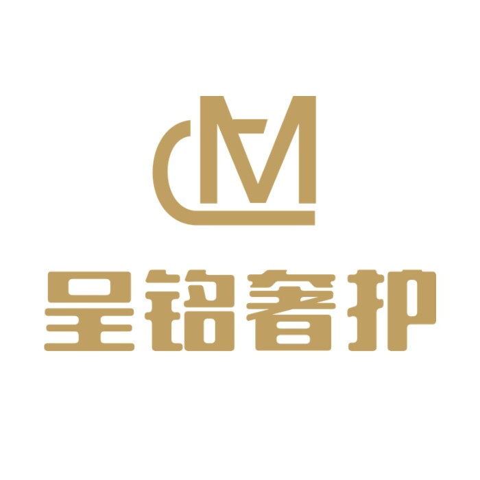呈铭奢侈品养护中心