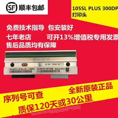 Brand new 105SL PLUS 300dpi point original nozzle Thermal head P1053360-019