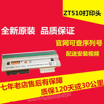 Brand new ZT510 200 203 300dpi dot print head printer