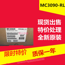 Motorola Symbol Xunbao MC3090-RL one-dimensional data terminal collector