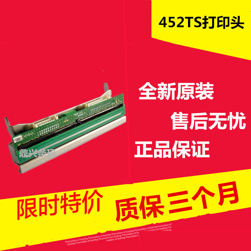 Original Toshiba B-Ex4T2-Ts Hs 300 600Dpi Ex4T2-Gs Ex4T3 Print Head Thermal Head