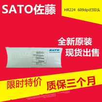 Sato HR224 print head 600dpi 609dpi HD print head brand new original spot