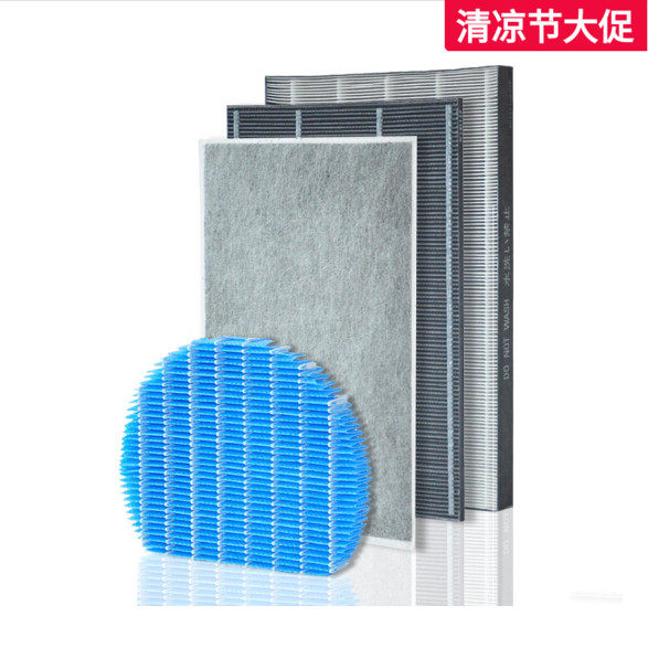 Sharp air purifier KC-W Z280SW KJF280WA ZA W C100SC full set of filter screen original
