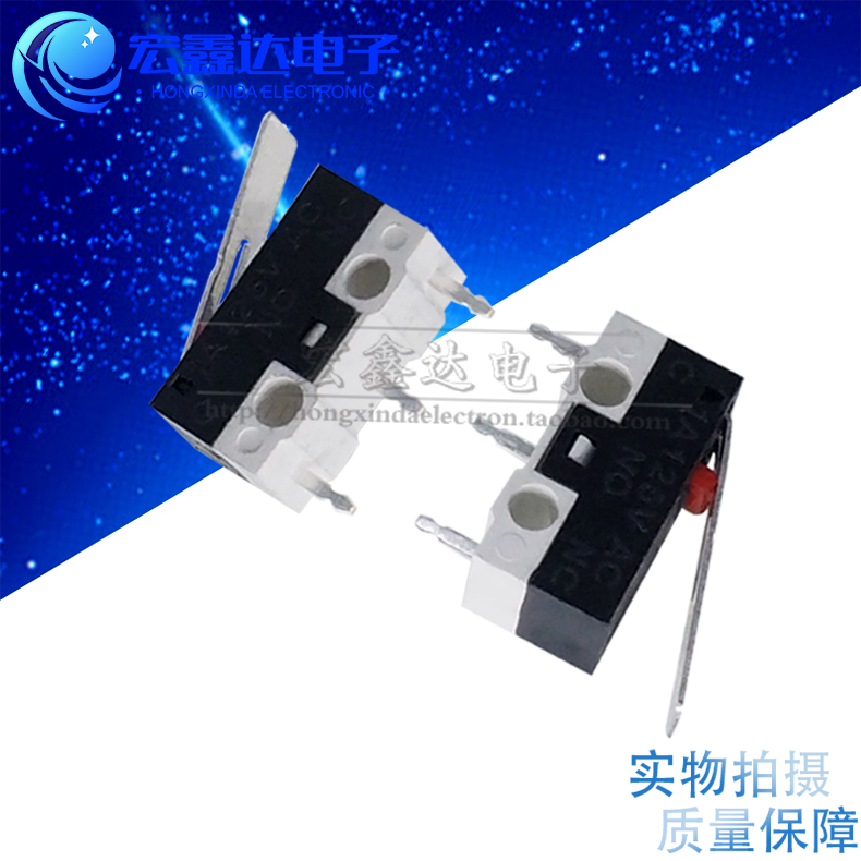 Three-foot small jiggle with shank JL012-13 5 mouse switch 2A125V AC rectangular switch-Taobao