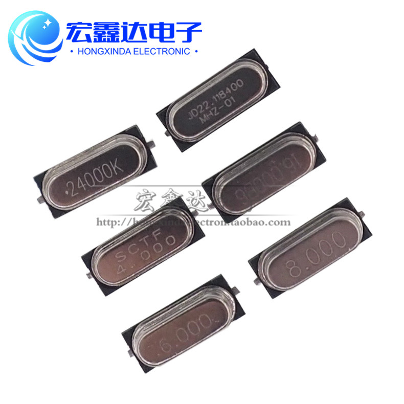 12M 12M patch 49S patch passive crystal oscillator crystal 49SMD patch 12000MHZ 12MHZ 12M-Taobao