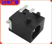 Three-foot patch DC-044E 2 1 DC seat DC power socket mother seat with fixed column