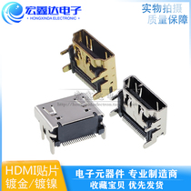 Gilded nickel HDMI patch socket A type of mother seat high-definition socket HDMI female socket nickel plated environmentally friendly