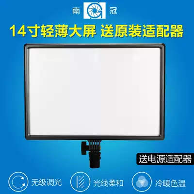 Nanguan PAD43 two-color soft light LED flat panel external shooting fill light light for newborn children Video photography soft light
