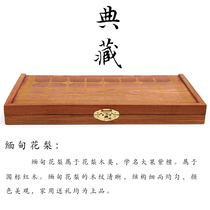 Chinese chess solid wood large high-grade mahogany Burmese pear set folding chessboard business elderly leader gifts