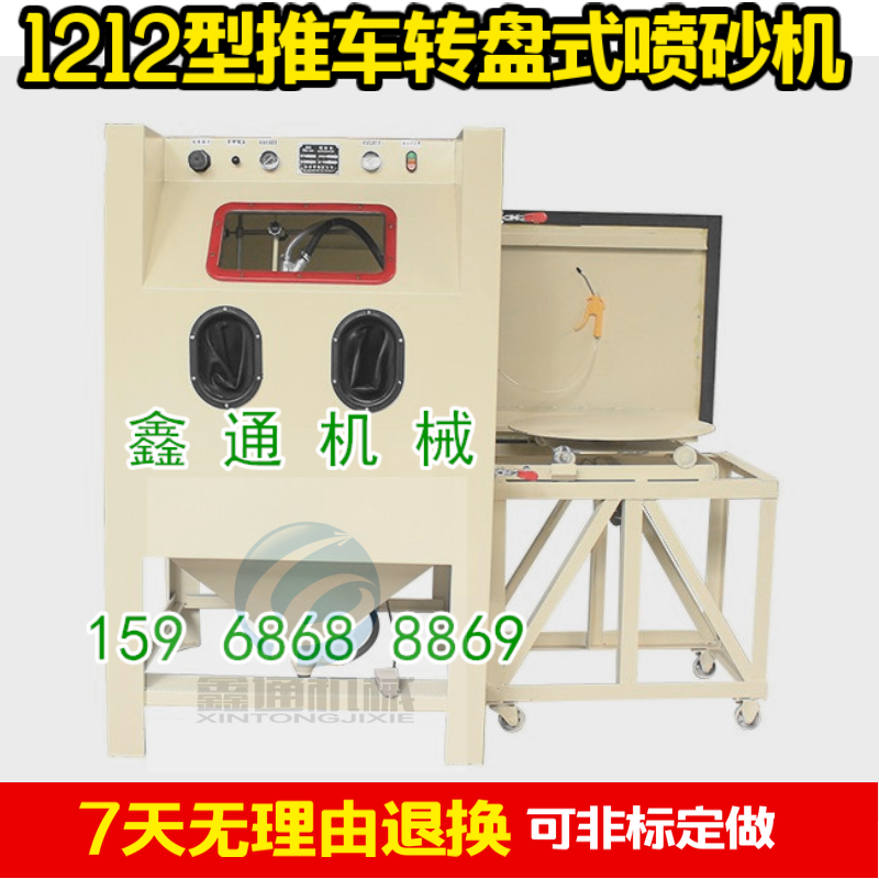 1212 large sandblasting machine marble sandblasting machine tombstone sandblasting machine ceramic sandblasting machine glass frosted surface sandblasting