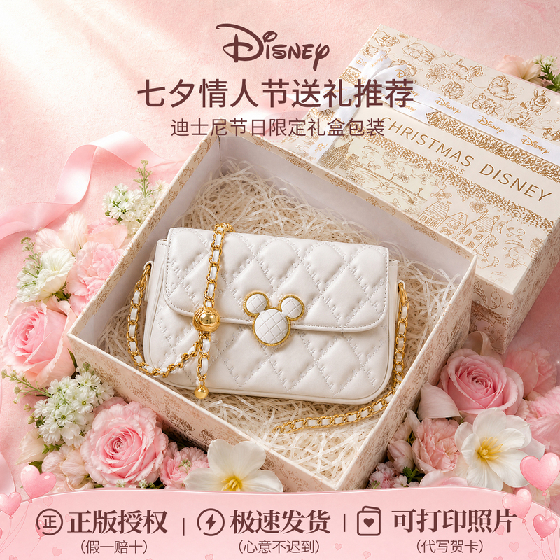 Disney Bag for Women 2026 New Model Light Luxury Niche High-End Crossbody Bag Gift for Girlfriend's Birthday or Teacher's Day