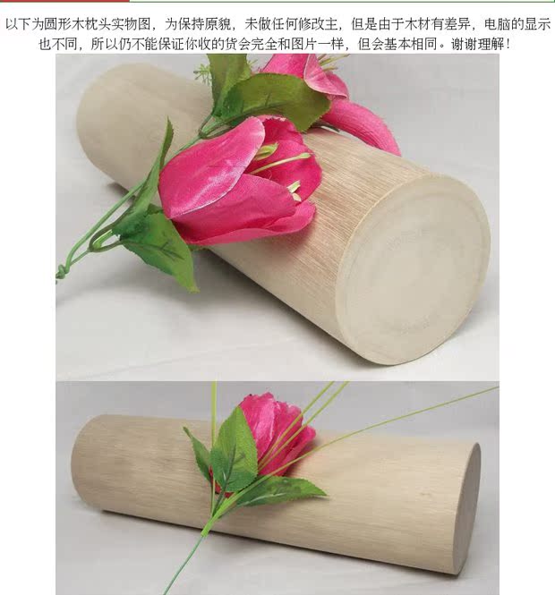kéo dài gỗ tròn sửa chữa gỗ cổ tử cung gối gối massage chăm sóc sức khỏe Fun cong chẩm máy kéo - Gối gối nước