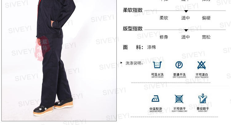 Tenue de travail - Ref 1912204 Image 27