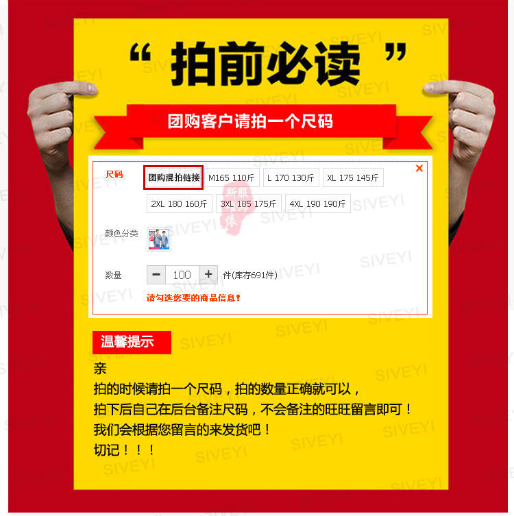 Tenue de travail - Ref 1912204 Image 23