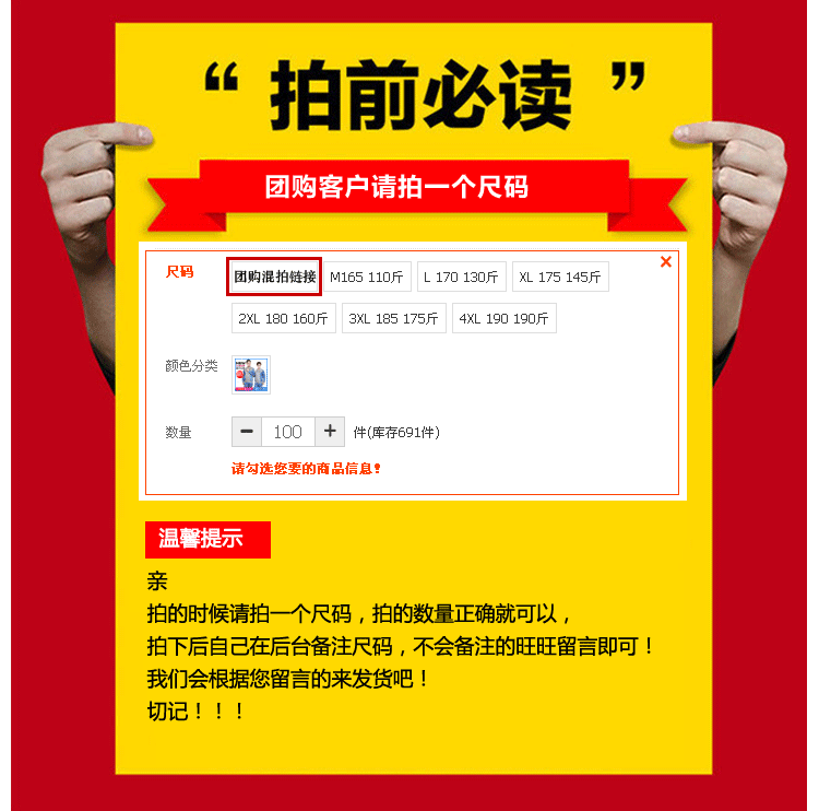 Tenue de travail - Ref 1913017 Image 23