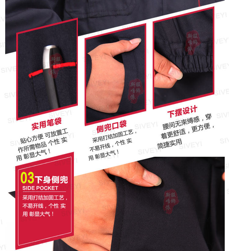 Tenue de travail - Ref 1912204 Image 36