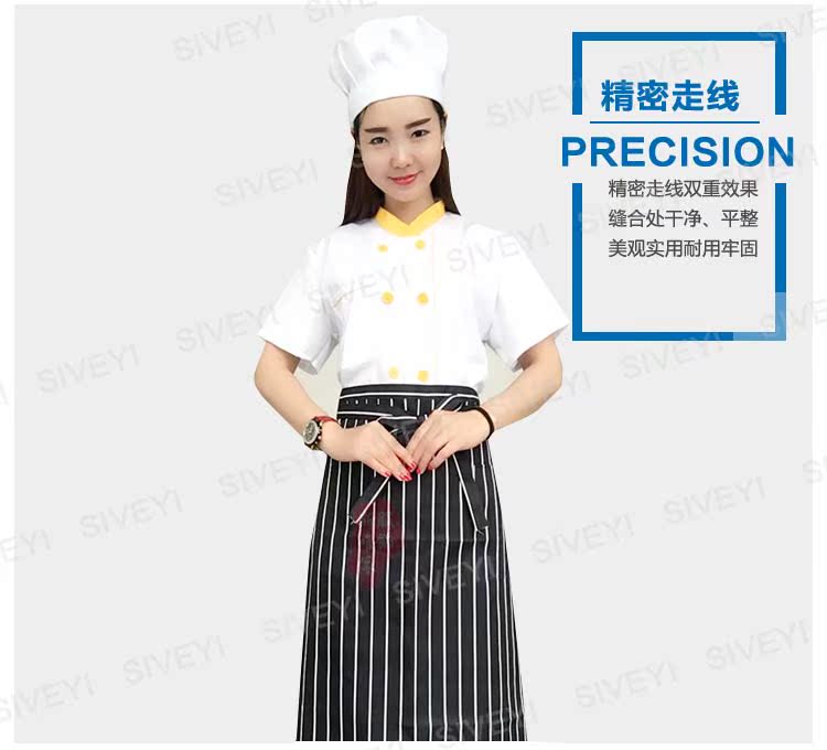 Tenue de cuisinier - Ref 1908801 Image 5