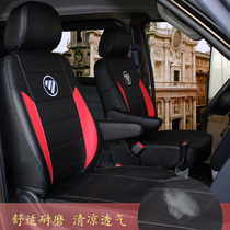 Monpike Seat Suite Futian E Car 6 Seasons Full Bag Exclusive for disassembly and waterproof leather scenery g9g7G5 sitting cover