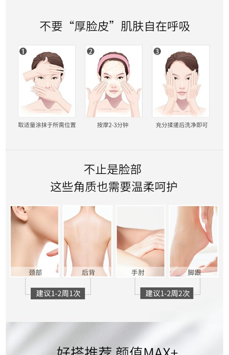 Green Orange tẩy tế bào chết tẩy tế bào chết toàn thân tay và chân Cleansing Oil Control Cleansing Gel tẩy tế bào chết tẩy tế bào chết mặt