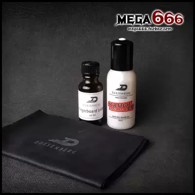 (mega666 )Duesenberg Guitar care maintenance Polishing guitar fretboard care Wiping cloth