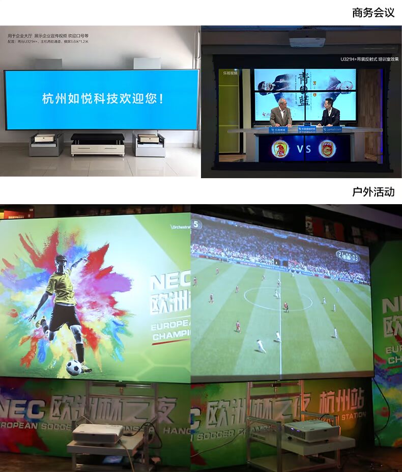 NEC U321H + TV siêu ngắn tiêu cự TV siêu chiếu Máy chiếu phản chiếu 1080P máy chiếu 3D không màn hình TV - Máy chiếu