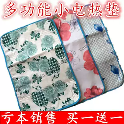 Buy one get one electric seat cushion mini electric blanket temperature regulating type electric heating pad high and low two levels adjustable temperature