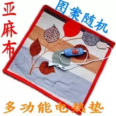 Multifunctional electric chair cushion office stool chair cushion electric heating pad heating pad electric heating pad pet heating pad