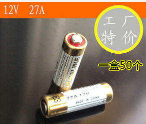 12V27A electric garage anti-theft alarm 27A pointer ppt page turning pen doorbell car motorcycle remote control battery