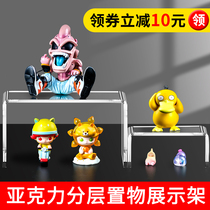 Acrylic shelf desktop display stand U-shaped transparent shoe rack compartment cabinet height cosmetic layered partition