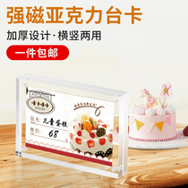  Acrylic photo frame picture frame magnetic absorbent crystal table transparent 5 6 7 8 10 inch creative photo photo frame customization