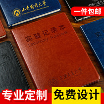  Experiment record book Chemistry A4 graduate research experiment data science notepad horizontal line grid book Student notebook customized university special hard shell thickened biological report book customized