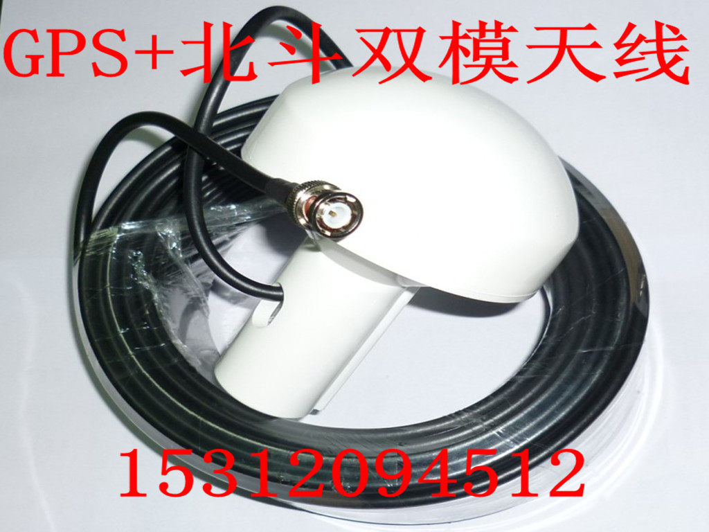 GPS mushroom head antenna GPS Beidou Antenna GPS timing antenna DB dual-mode timing antenna