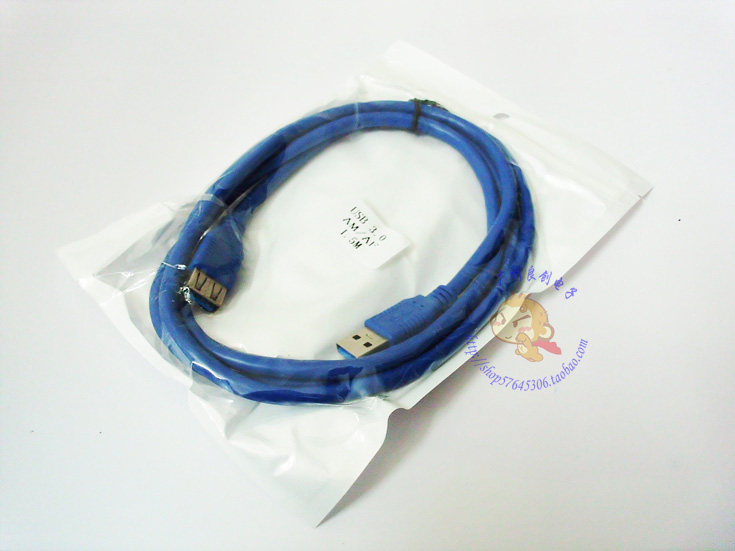 Prolongateur USB - Ref 434310 Image 7