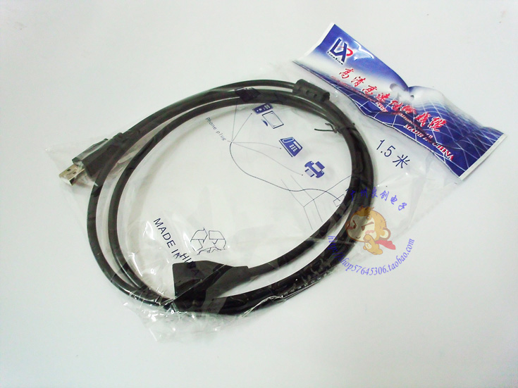 Câble extension USB - Ref 438296 Image 8