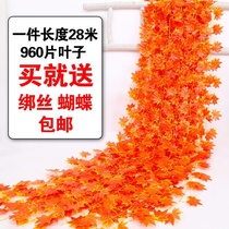 Dry branch window decoration Green rose simulation red maple leaf vine flower tree kindergarten shape climbing Tiger Red Leaf Grille