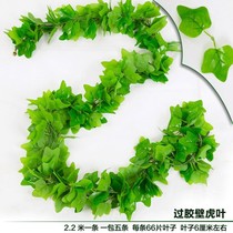 Glue simulation rattan decoration restaurant blocking ivy vine leaves ceiling vine leaves beautification winding water pipe