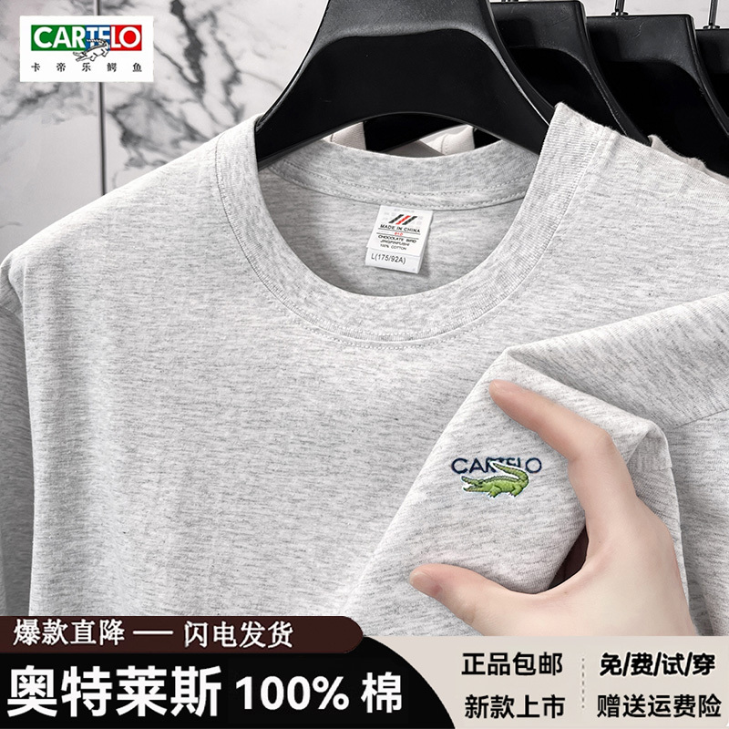 Authentic Crocodile Brand 100% Pure Cotton Crew Neck Short-Sleeve T-Shirt, Summer Loose Breathable Top, Comfortable Base Shirt for Men