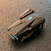 Entry-level aerial drone remote control aircraft HD professional helicopter with camera Childrens toy flying machine