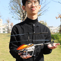 Super remote control helicopter aircraft large drop-resistant childrens charging toys Professional remote control electric model model aircraft
