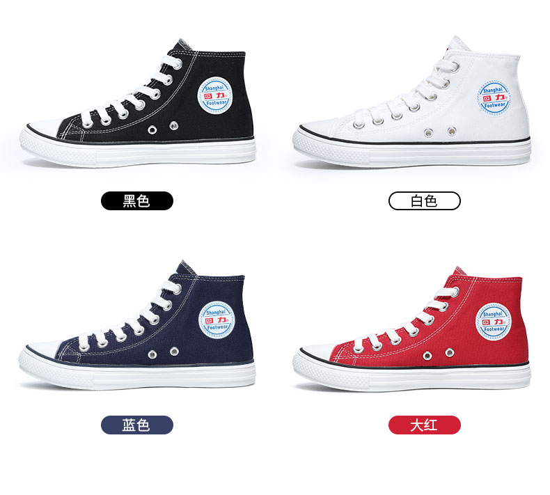 Kéo lại giày vải cao cổ nam retro cổ điển Hàn Quốc của ulzzang triều sinh viên 2018 mới giày nam đỏ giày lười thể thao nam