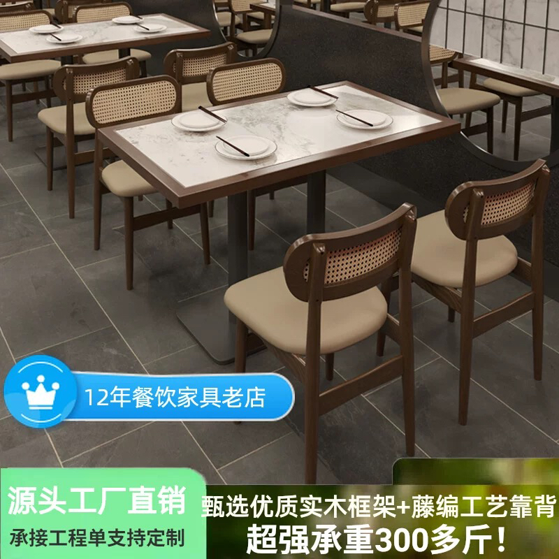 Southeast Asian Industrial Style Tea Restaurant Tables and Chairs, Coffee Shop, Bakery, Dessert and Milk Tea Shop Solid Wood Table and Chair Set Southeast Asian Industrial Style Tea Restaurant Tables and Chairs, Coffee Shop, Bakery, Dessert and Milk Tea Shop Solid Wood Table and Chair Set