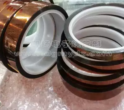 Winding transformer tape Goldfinger high temperature tape 8mm wide*33M long Mala tape high temperature insulation tape