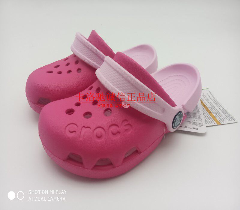 Hole shoes children's sandals non-slip lightweight boys and girls middle and big children baby beach shoes Baotou slippers) 10400