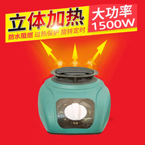 Masha Youmi dryer household quick-drying clothes air dryer dryer clothes dryer roasted clothes host small head