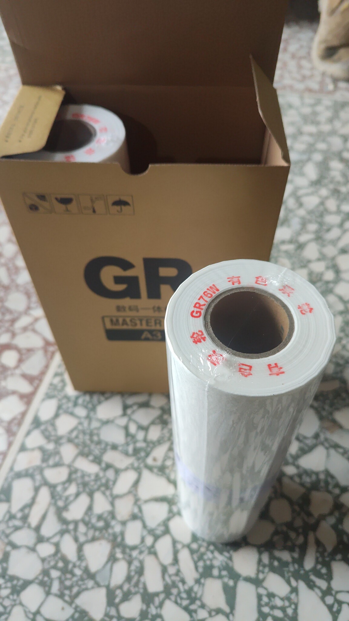 Ideal GR3750 speed printing machine A3 version of paper-Taobao