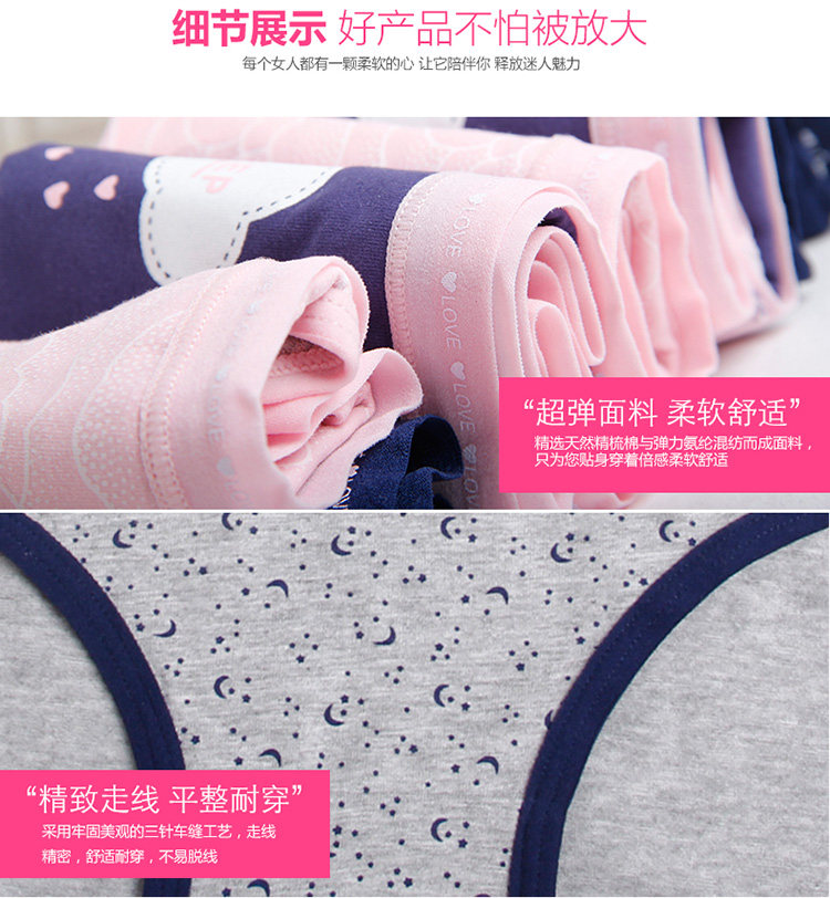 Slip jeunesse NF14X25232 en coton - Ref 666086 Image 25